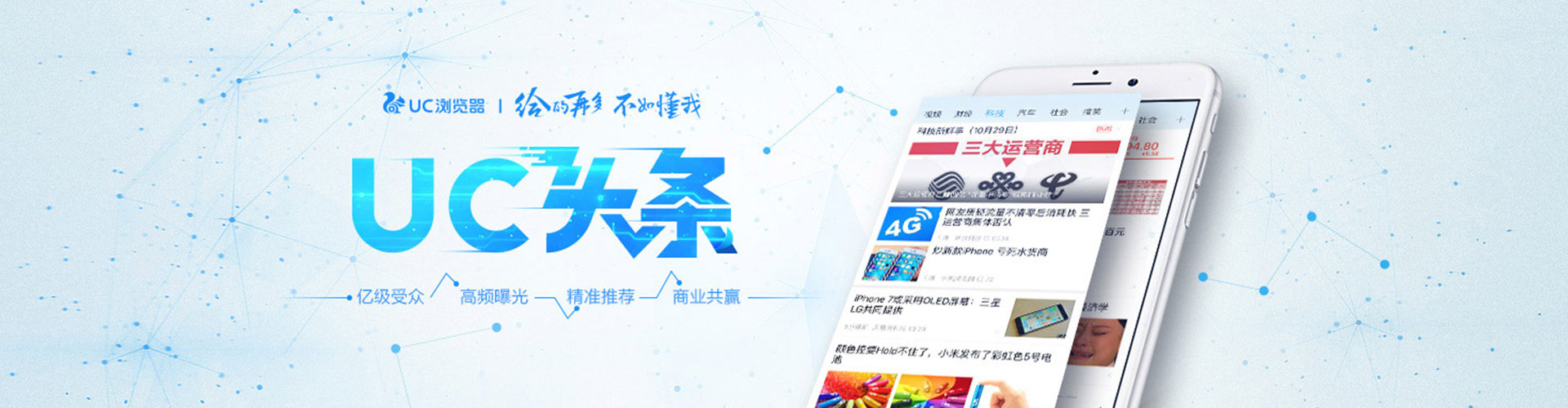 安陆推广信息流