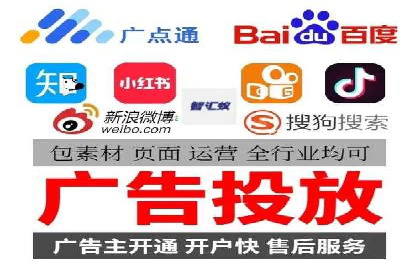 百度优化推广案例：如何提升网站流量